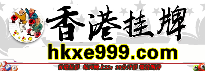 这里是首页图片,如果你看到本提示,证明首页图片无效。